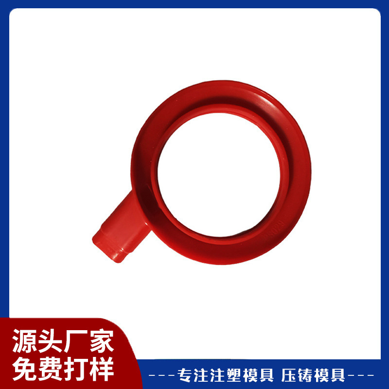 气动工具装饰圈宁波龙盛模具厂家生产可来样塑料圈定制外壳ABS