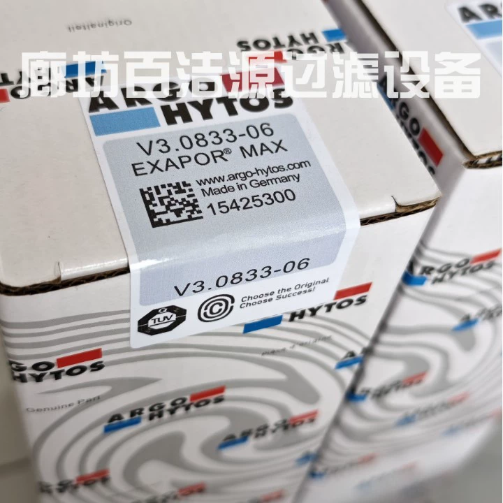 Фильтрующий элемент гидравлического масла V2.1234-26 V3.0520-08 Фильтрующий элемент гидравлического масла V3.0823-06 V3.0510