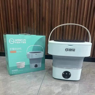 Folding Washing Machine 4.5L Portable Dehydration Intimates Small Mini Washing Machine Washing and Drying Machine