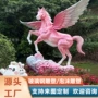 景观引流定制大型雕塑
