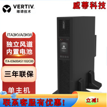 �S�BITA-02k00AS1102C00�C��ʽ2KVA/2KW�ھ�ʽUPS���g���Դ�˙C