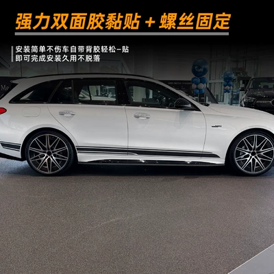exterior modification, Big Surrounded