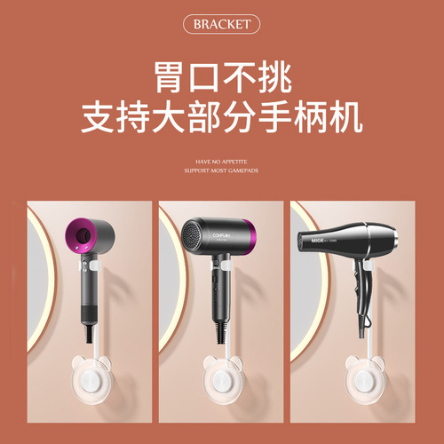 Lazy hair dryer, adjustable wall-mounted shelf, punch-free, hands-free wall-mounted bracket, hands-free