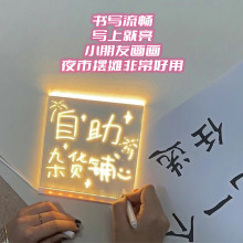 一件代发diy手写亚克力夜市摆摊发光小黑板广告牌LED电子荧光板
