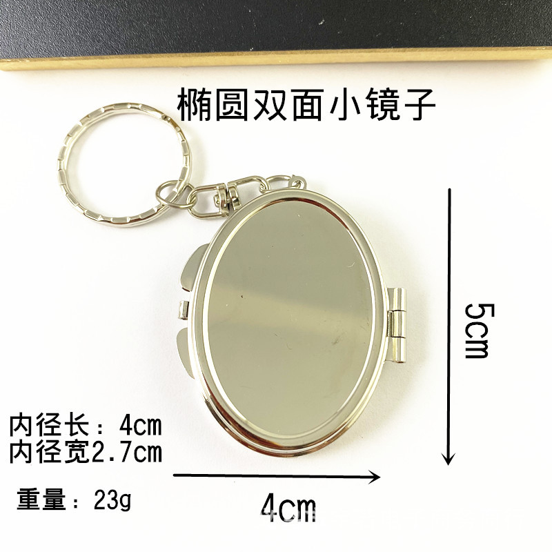 Mirror, keychain