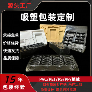 ���ܰ��b����PVC���yƷ���܃���pet�����忨��߅�������pp���ܺ�