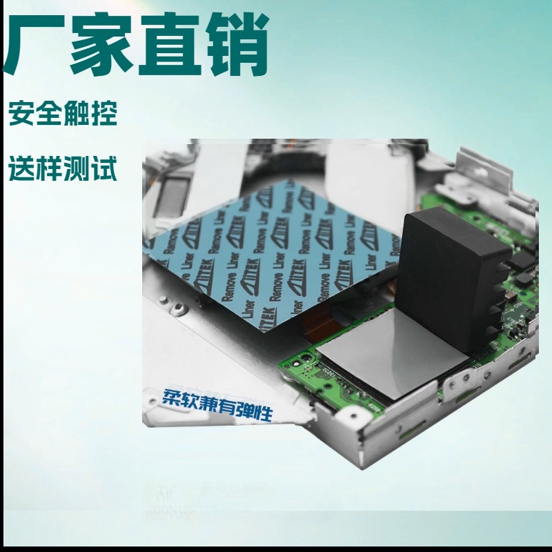 7.5W TIF720PUS 高可压缩性,柔软兼有弹性灰色导热硅胶片 可冲型