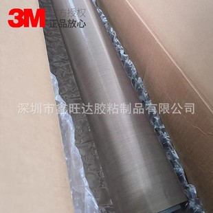 3M5451��ɫ���ķ���ϩ�������z���ͻ��W���͸ߜؿ�PTFE�z