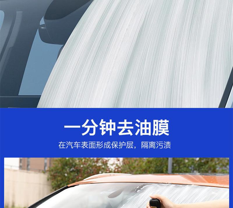 Glass Oil Film Remover Powerful Stain Remover for Car Windshield Rearview Mirror Cleaner Car Glass Oil Film