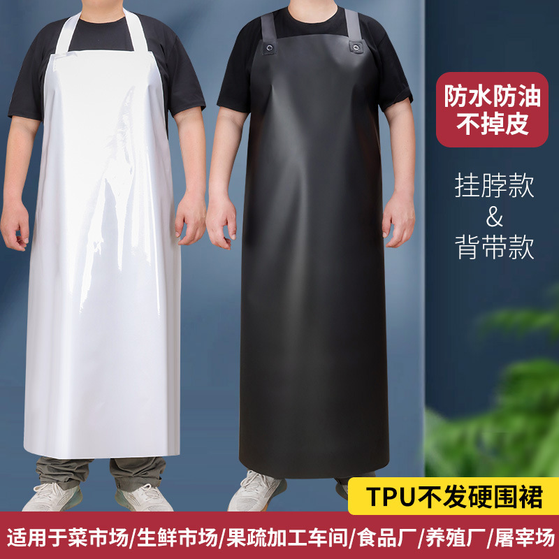 TPU odorless high temperature resistant low temperature resistant non-hard waterproof apron oil-proof men's and women's adult lengthened large waist