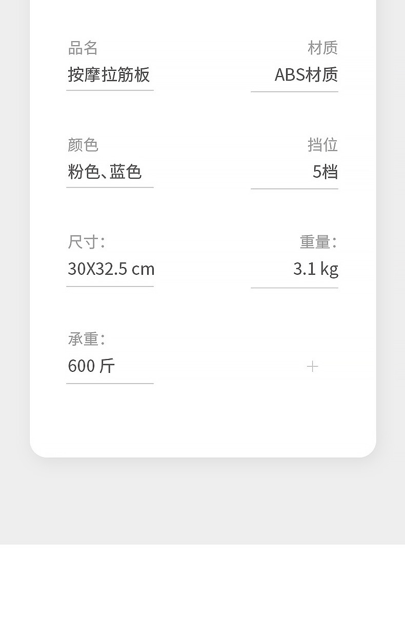 详情_10