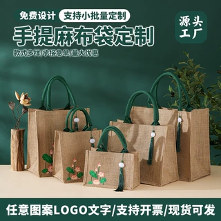 麻布包定制印logo大容量环保手提托特包订制手绘黄麻带纽扣购物袋
