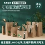 定制环保手绘手提麻布包