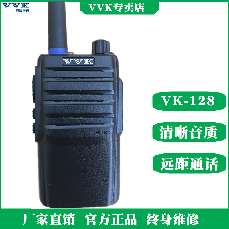 Walkie-talkie VK-128 vvvk weike tee VK-Q6 VK-128 walkie-talkie sitio de construcción catering civil handstand