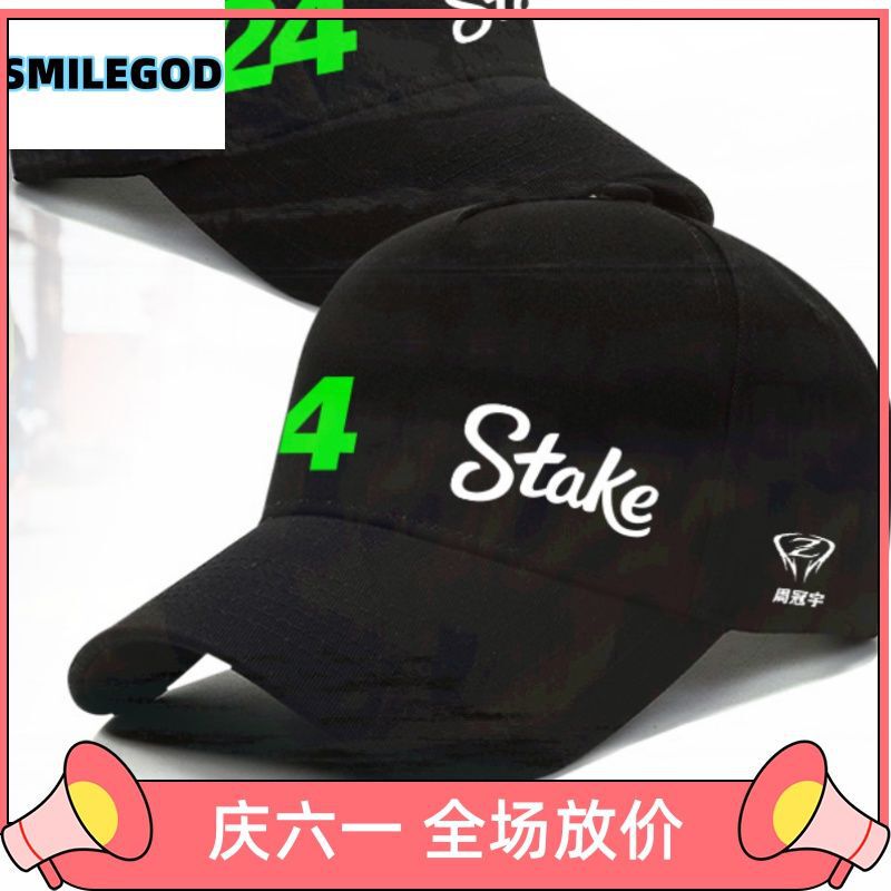 f1 Racing Motorcycle Baseball Cap 24 New Product Sambo Team Zhou Guanyu Same Style Baseball Cap Versatile Casual Sun Hat