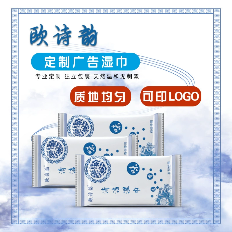 Одноразовые влажные полотенца в отеле одноразовые и утолщенные в небольших упаковках