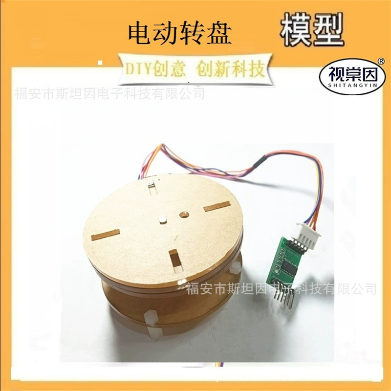 Электрический поворотный стол, однокристальный микрокомпьютерный двигатель 51/STM32, шаговый двигатель, вращающаяся технология работает