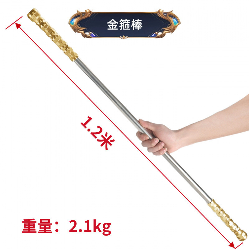 하드웨어 골든 후프 ( 1.2m )