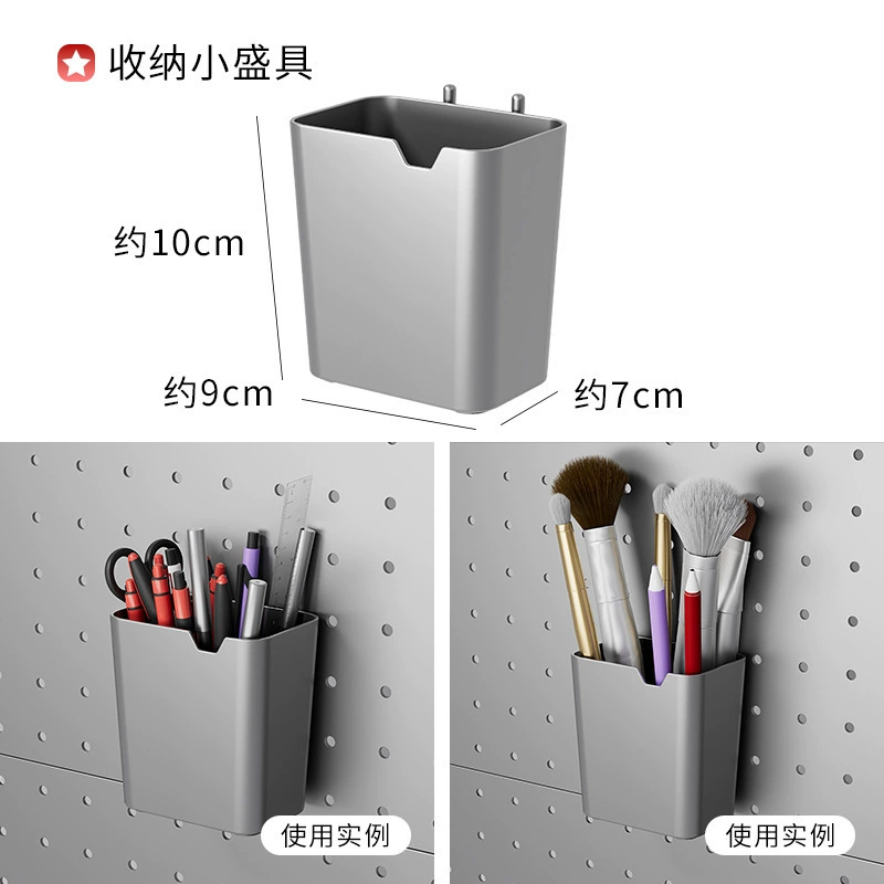 Пластиковая перфорированная панель 21×21 см, многофункциональная настенная полка для кухни/комнаты/ванной (шаг отверстий 30 мм)