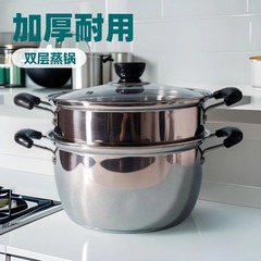 メーカー卸売りは二重スープ蒸し鍋を厚くして、業務用家庭用スープ鍋のプレゼントを作っています。