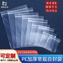 ͸��PEʳƷ�����ܷ��Է�����ϴ�����϶YƷ���ϴ����b���b�����l