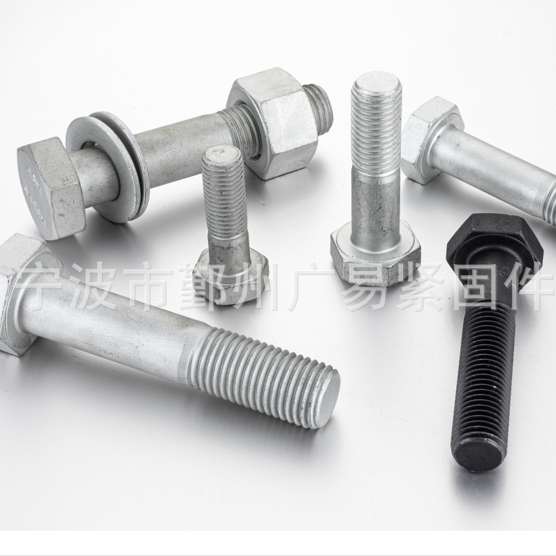 美制五级外六角螺栓 美制八级外六角螺栓 美标外六角螺栓 美标B7
