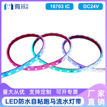 led�ò����R��ˮ���ԟ���ճ�NƬ16703׃ɫrgb���ܷ�ˮKTV�b�