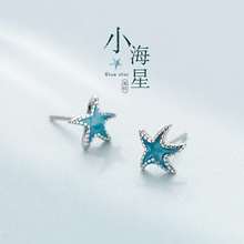 金夢緣藍色小海星耳釘女時尚個性冷淡風簡約可愛耳環氣質韓國耳飾