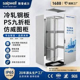 配电箱;配电柜;接线盒