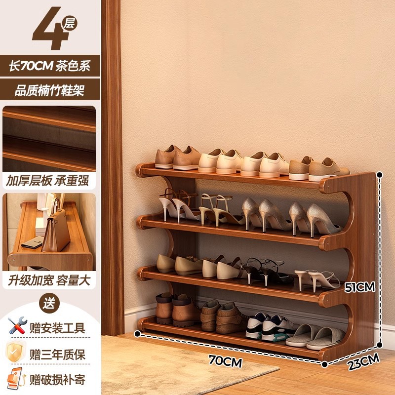 업그레이드 모델 23폭 [4단 70]