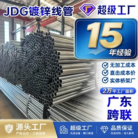 桥架;线槽;穿线管