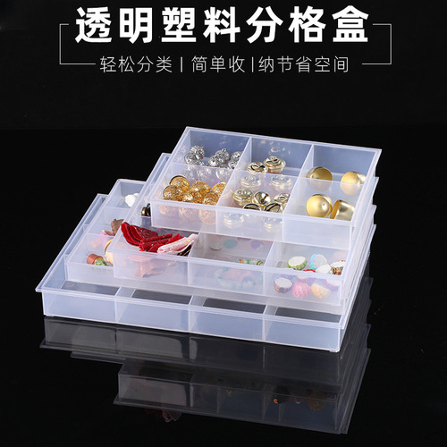 Plastic separator box tool chest compartment box screw accessories storage box rectangular part box transparent component box