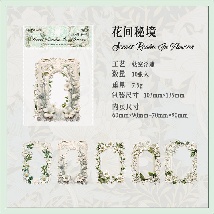 Tierra secreta de flores