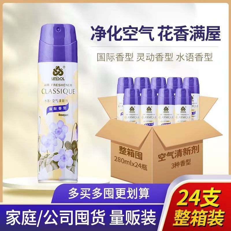 Genuine Kona Air Freshener Spray Adult Household Indoor Lasting Fragrance Whole Box Wholesale Special Hair Genuine Kona Air Freshener Spray Adult Household Indoor Lasting Fragrance Whole Box Wholesale Special Hair