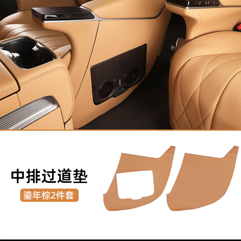 Trunk Door, Denza Chair back anti-kick pad - 24-d9-liunian-brown-middle-row-aisle-2pcs-anti-kick-pad