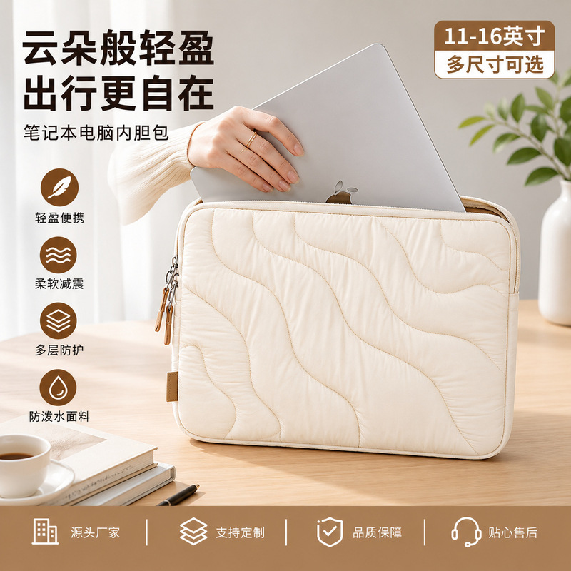 Wholesale Earth Texture Laptop Sleeve Bag for Apple M5 Huawei 14inch Laptop, Suitable for 16inch Laptop Sleeve Bag Wholesale Earth Texture Laptop Sleeve Bag for Apple M5 Huawei 14inch Laptop, Suitable for 16inch Laptop Sleeve Bag