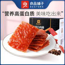 ��Ʒ����i�⸬��ɸߵ����⸬�����خa�i������e���С��ʳ