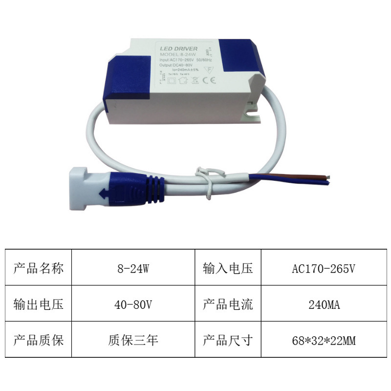 8-100W LEDドライバーled非絶縁駆動電源100W外付けフラットライト電源を供給|undefined