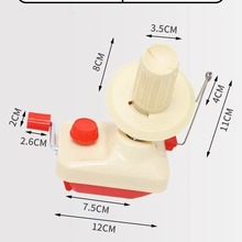 小型家用毛线绕线机 绕围巾绞线 桌上简易型摇线机 编织工具批发