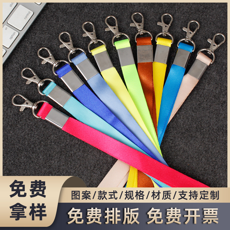 Colorful Work Badge Sling, Trade Membership Certificate, Entry and Exit Badge, Student Id Card, Heat Transfer Logo Lanyard Colorful Work Badge Sling, Trade Membership Certificate, Entry and Exit Badge, Student Id Card, Heat Transfer Logo Lanyard