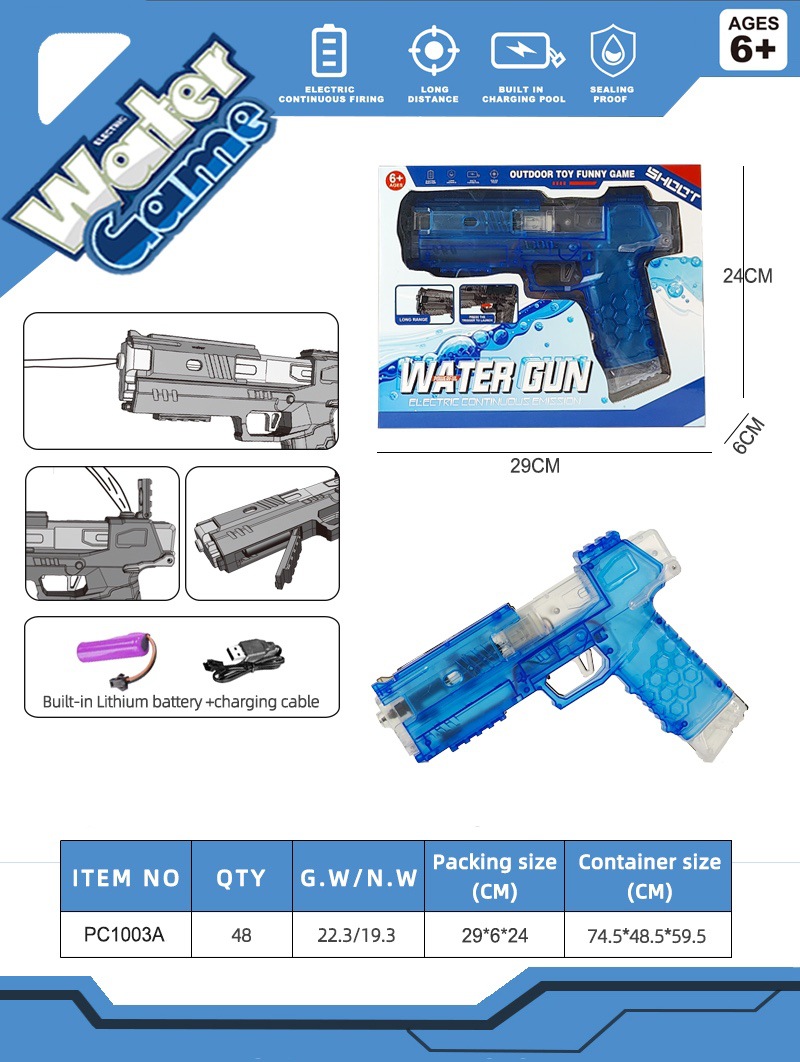 투명 블루 영문 오픈형