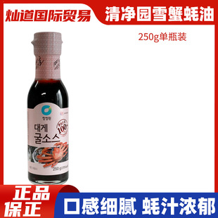 �n���M�����@250g�з����u�������֭��Ϡ���u�����������r��