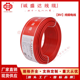 BV 2.5ƽ���~о늾����b늾�������ȼ��|�������~��ZR BV2.5��