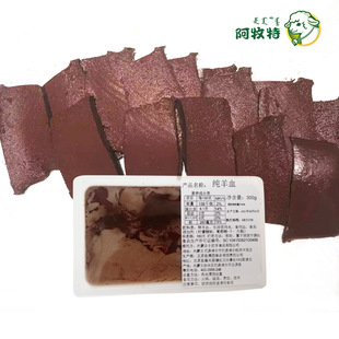 ������ ���l��� �����C��Ʒ ���s�� ëѪ�� 300g���b ��Ѫ