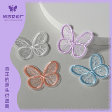 ��ɫ������Ьñë��ˮ�ܴ̽����b����o�Ͻ����a���N����߅DIY