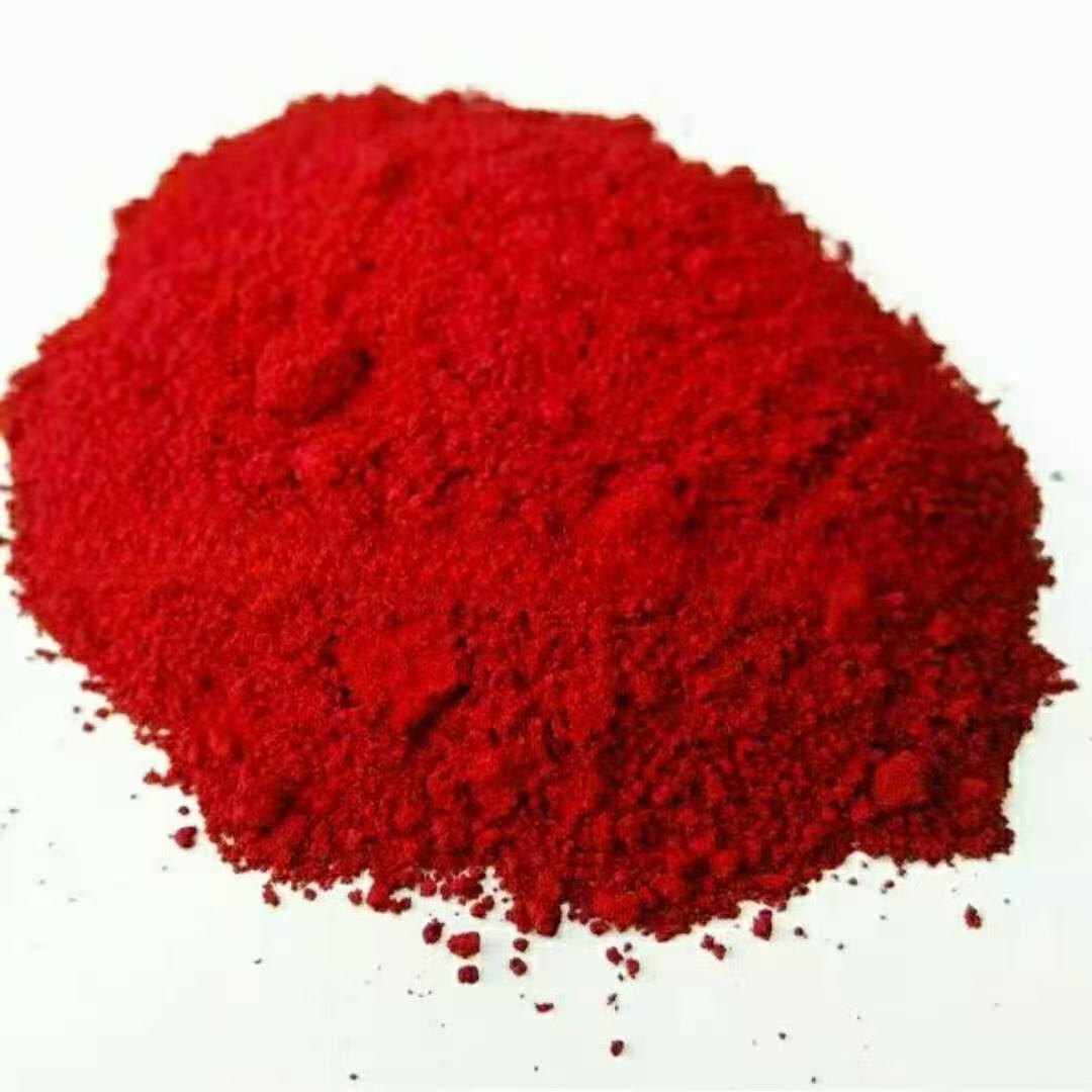 厂家现货 溶剂红122染料 Solvent Red 122 溶剂染料 溶剂红122