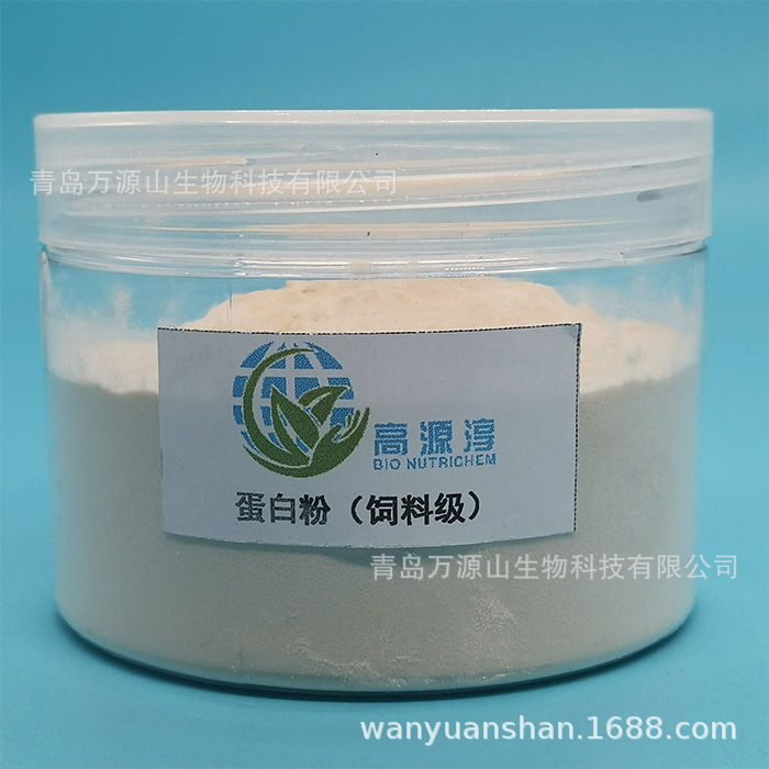 骨胶原蛋白粉饲料级蛋白粉批发供应水产饲料原料量大价优