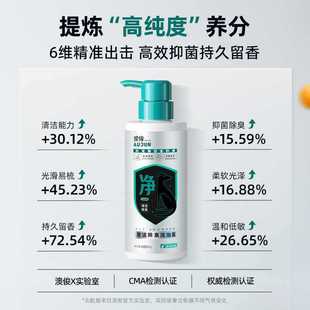 Aojun Dog Pet Shower Gel Sterilizing Deodorizing Long-Lasting Fragrance Teddy Golden Retriever Shower Gel for Cats