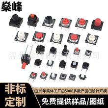 12*12΢p|_Pˮ_6*6p|8*8NƬ΢ͰIˮϵ