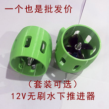 12V�oˢ���M��ˮ�o�˙C����⴬���W����Ԯ���{�����M���b���b